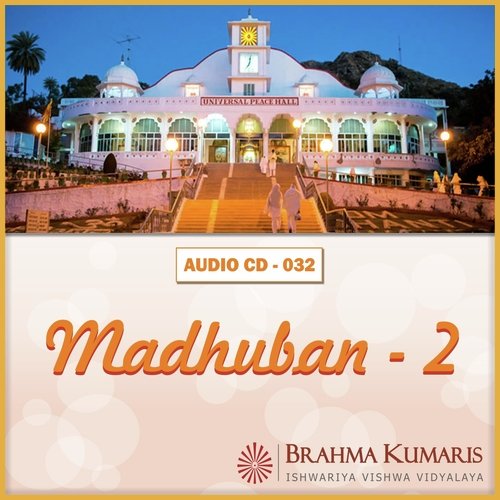 Brahmakumar Mohan Songs MP3 Download